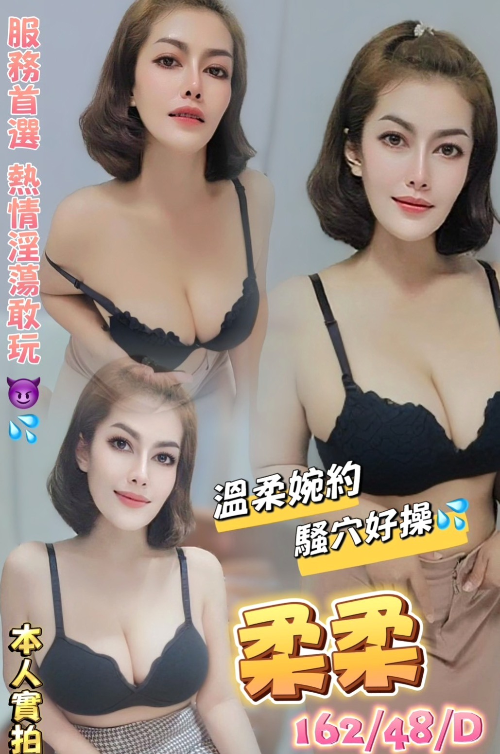 🔮 嘴巴還可以親 很開朗 很會挑逗你的DD  輕熟女的大姐姐，膠原蛋白，皮膚滑嫩細膩｜初楓 命盤解讀｜清純正妹｜大社按摩全套｜胸圍E罩杯｜年齡20歲｜身高170cm｜體重49kg